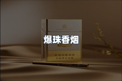 越南香烟系列